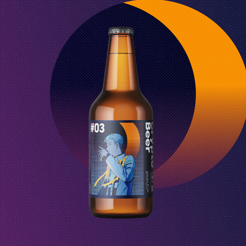 Crypto Beer #03