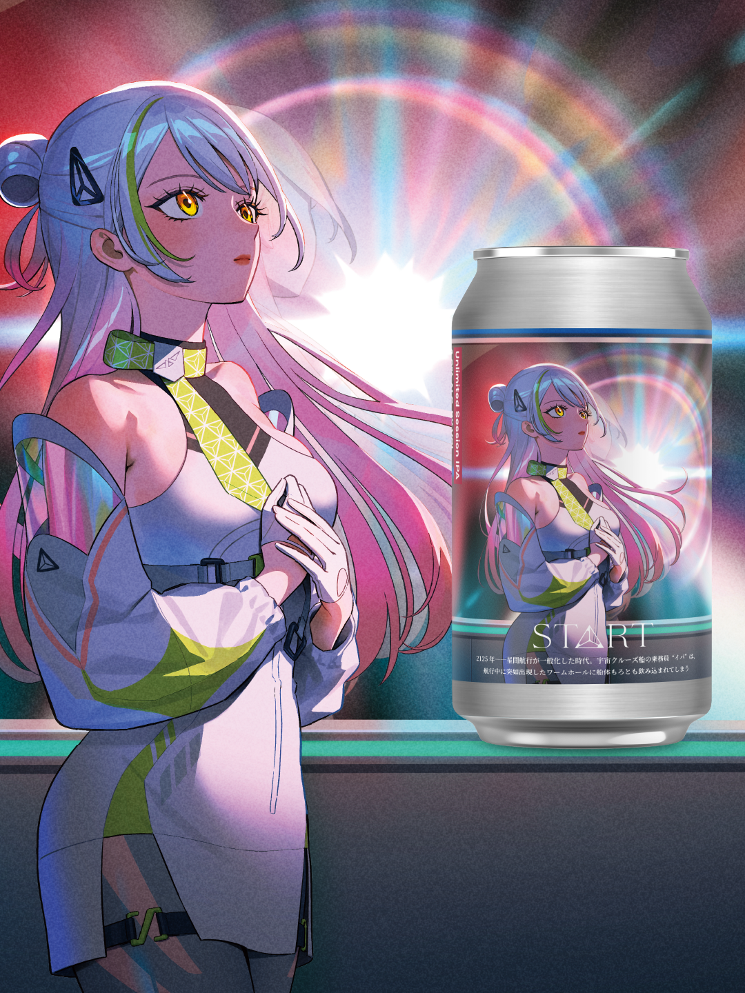 STΔRT