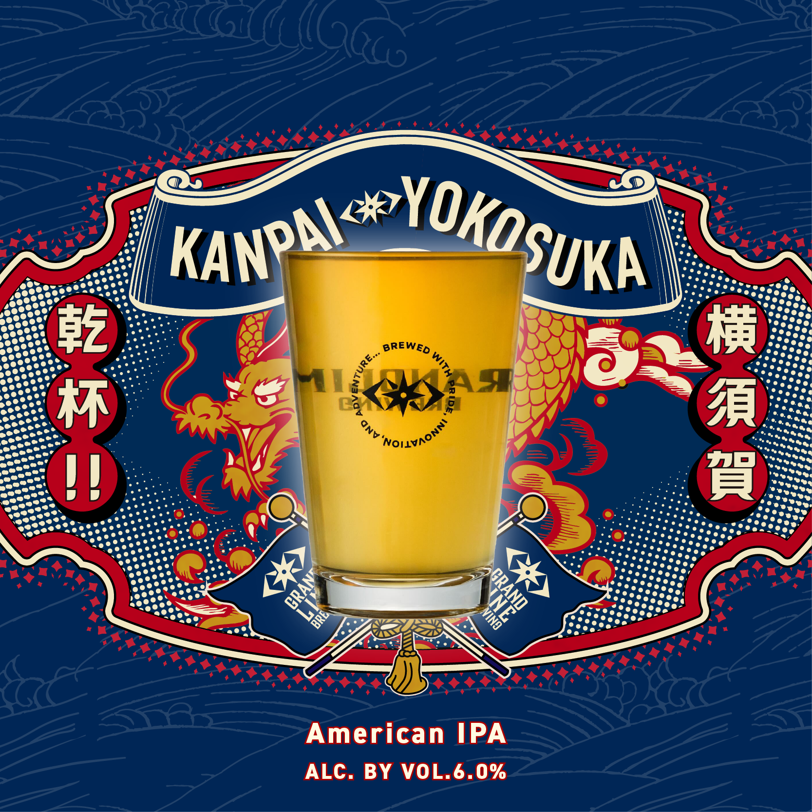 KANPAI YOKOSUKA